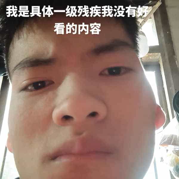 35岁岁云南单身帅哥 - 拉萨吉缘网