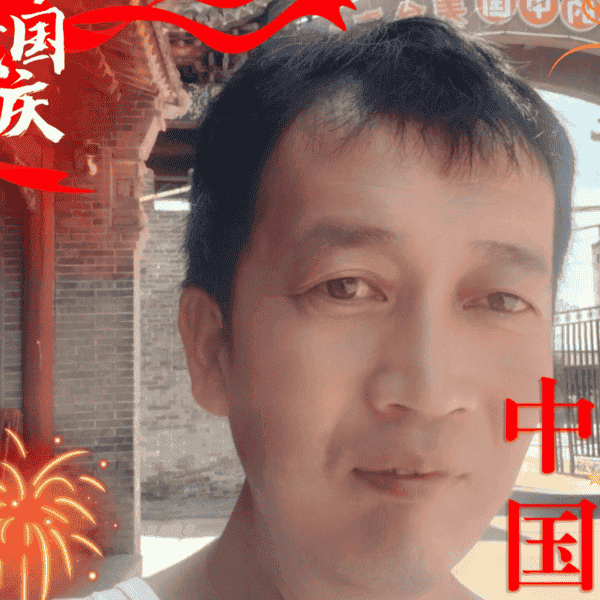 41岁岁山西单身帅哥 - 拉萨吉缘网